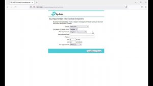 ADSL роутер TP Link TD W8961N: настройка (мегалайн казахтелеком)