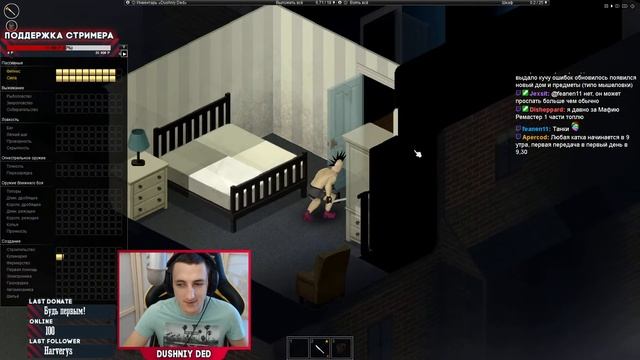 Жесткие настройки - выживаем как можем! смотреть онлайн