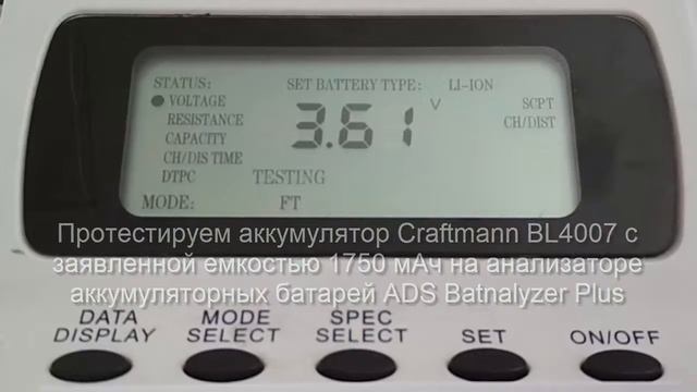 Аккумулятор BL4007 для Fly DS123, DS130 - 1750 mAh - Craftmann смотреть онлайн