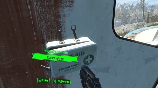 Фолыч 4 в VR очках (шлеме) [Fallout 4 VR] смотреть онлайн
