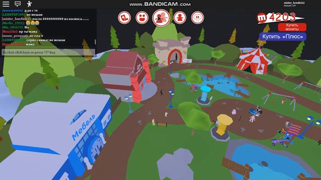 мэп сити Гость 666 и Хищник. Часть 2. смотреть онлайн