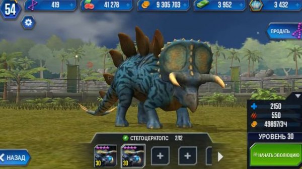 JW прохождение №38(Стегоцератопс 40лвл)