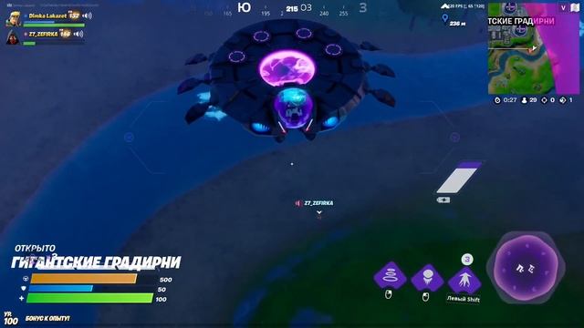 Fortnite ❋ влияние молодых (воспитание зефирки) ❋ #14 смотреть онлайн