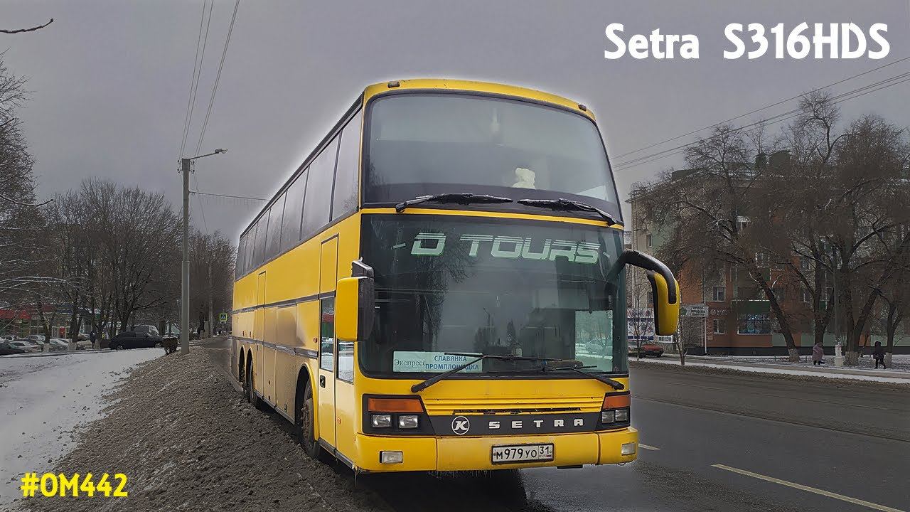 Setra S316HDS (OM442LA & ZF 8S-180)