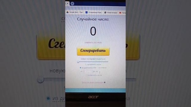 КАК ПООЩРИТЬ СВОИХ КЛИЕНТОВ смотреть онлайн
