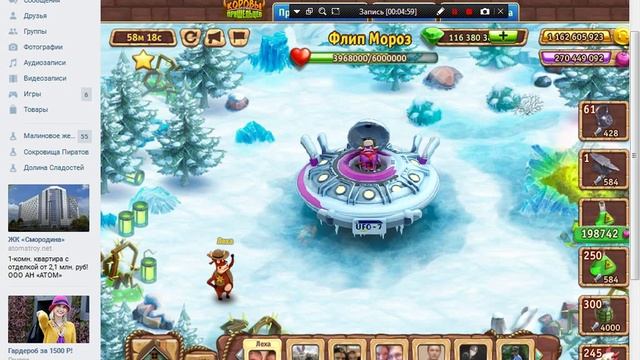 Взломанная игра Коровы Против Пришельцев смотреть онлайн