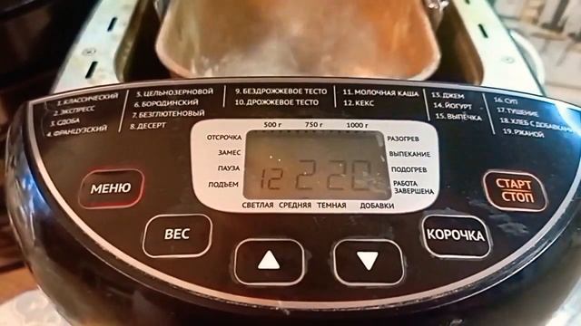 Творожный кекс.творог, мука и крахмал. Хлебопечка Редмонд 1915. смотреть онлайн