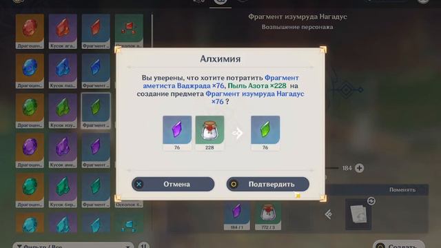 Геншин 24.01.23 (запись стрима) смотреть онлайн