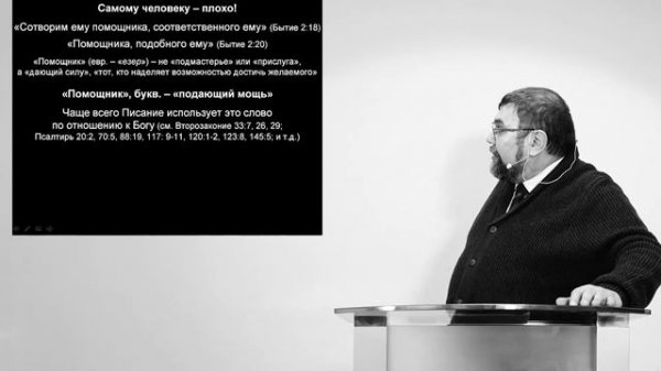 04. Сергей Головин — Принадлежность и обладание