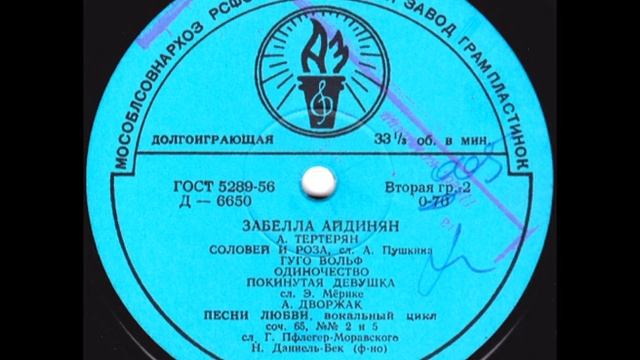 Поёт Забелла Айдинян (сопрано) (гранд) смотреть онлайн