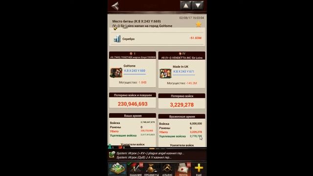 Game of War - Fire Age! Solo trap! Тест соло ловушки ! Принял 10 атак за 1 минуту! смотреть онлайн