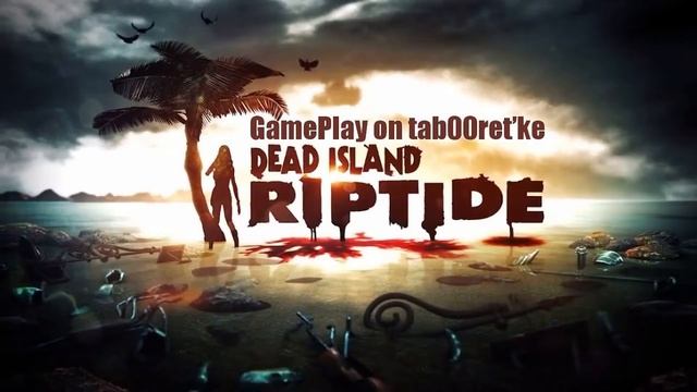 Обзор игры Dead Island Riptide 2013 смотреть онлайн