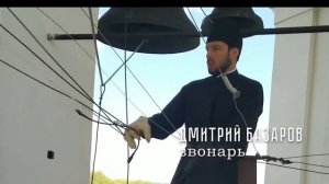 Трезвон праздничный | Колокольня Свято-Юрьева монастыря
