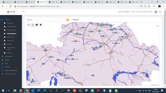 АГИС для мониторинга водных ресурсов смотреть онлайн