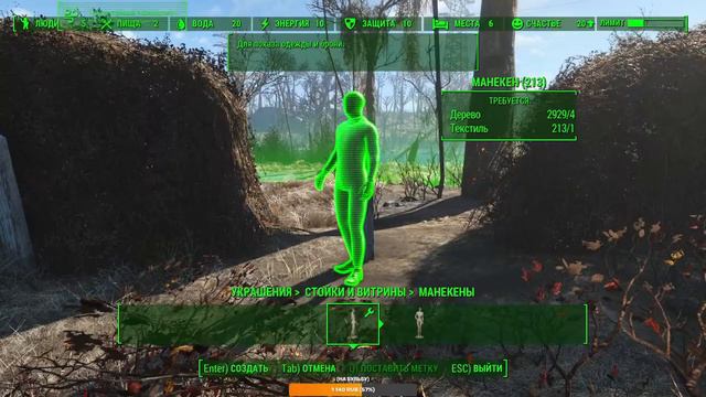Fallout 4 ► - (я не проходил, я существую) #1 смотреть онлайн