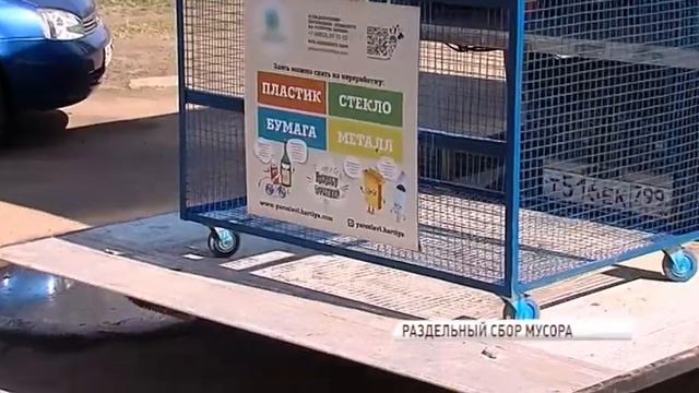 Отделили зерна от плевел: в Брагине установили контейнеры для раздельного сбора мусора смотреть онлайн
