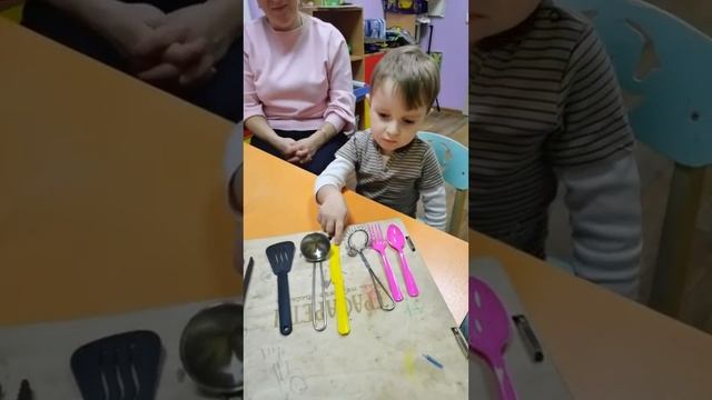 Чем мы наливаем суп. Артём 2.6. Развитие речи. Запуск речи раннее развитие. Занимаемся дома.