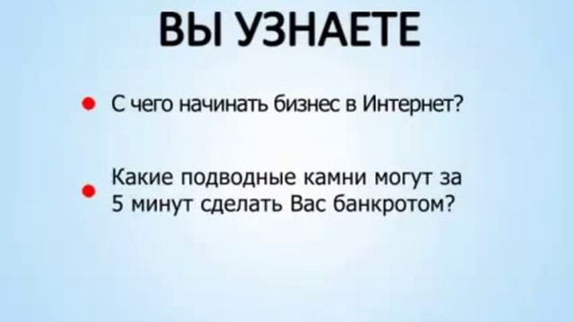 Приглашение на БЕСПЛАТНУЮ школу смотреть онлайн