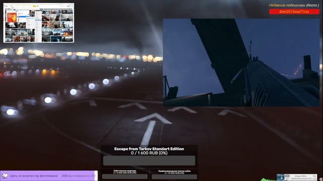 Геймпад версус ПК бояре смотреть онлайн