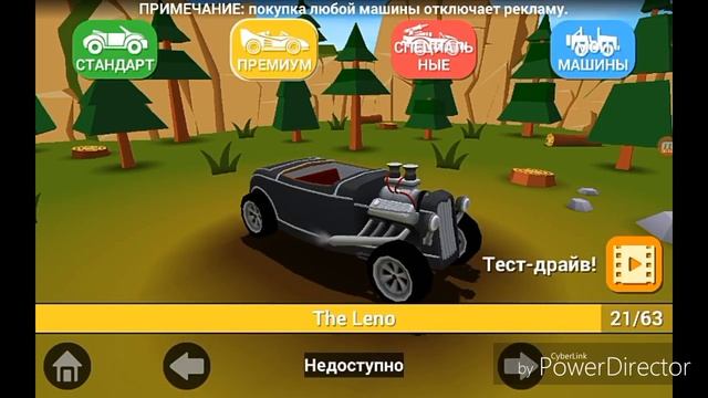 Играю в Faily Brakes (обзор игры) смотреть онлайн