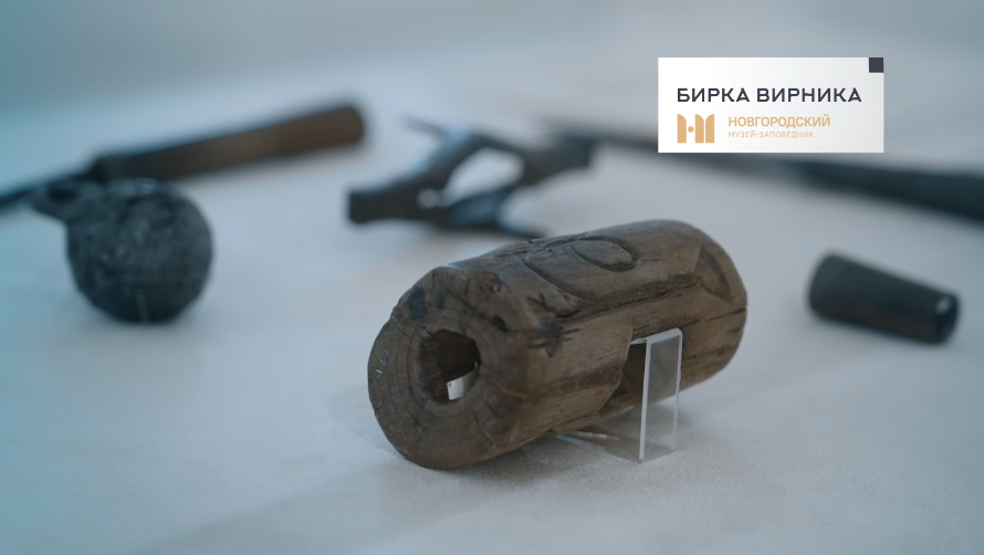 Бирка вирника смотреть онлайн