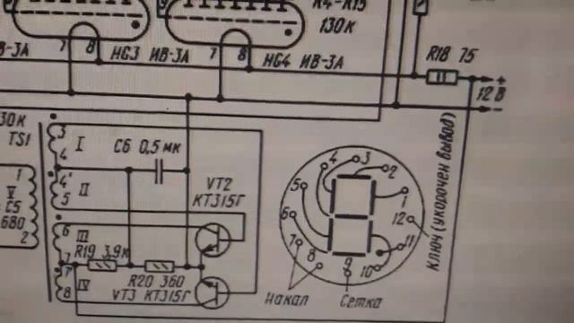 Ламповые часы по схеме радиоконструктора 90-х. смотреть онлайн