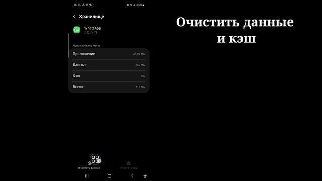 Делай Лучше