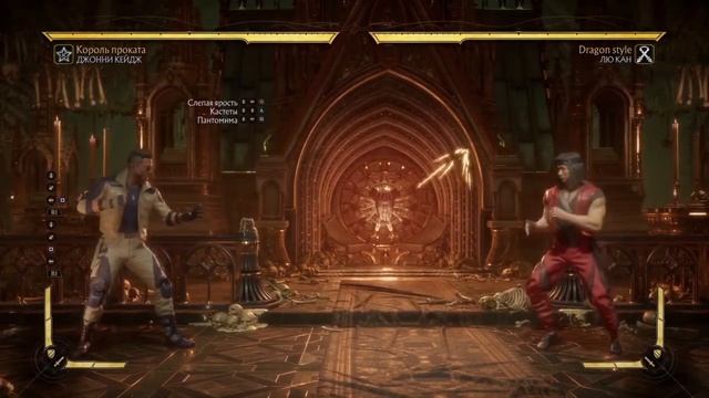 КАК ИГРАТЬ ЗА ДЖОННИ КЕЙДЖА?//Гайд//Комбо-атаки, Спецприемы, Оптимальные комбо смотреть онлайн