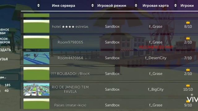нашёл способ как поиграть в мультиплеер simple sandbox 2 смотреть онлайн
