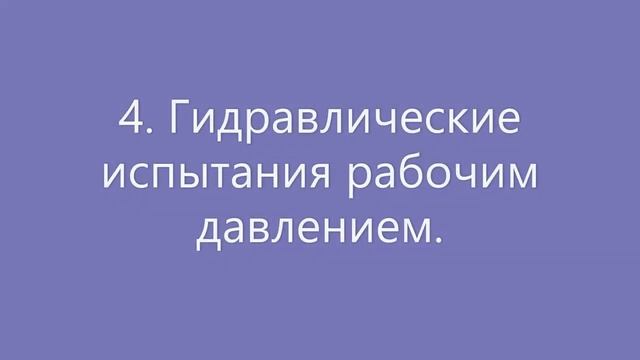 Ремонт калорифера вентиляционной установки. смотреть онлайн