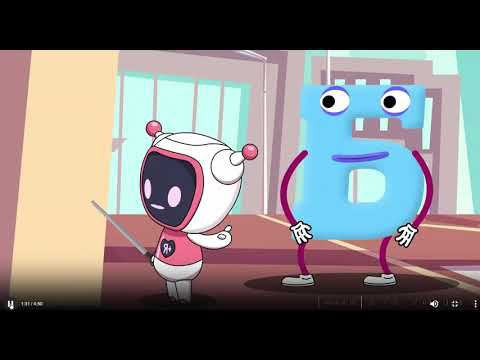 Буква Б смотреть онлайн