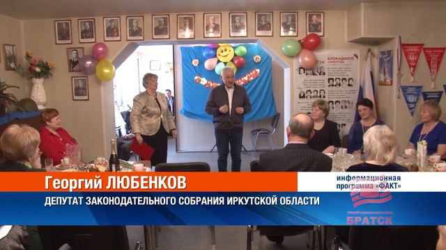 В их силах сделать этот мир лучше В стенах братского досугового центра Победа поздравили милых дам смотреть онлайн