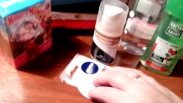 Опять покупки из "Подружки", сооблазнилась скидкой) смотреть онлайн
