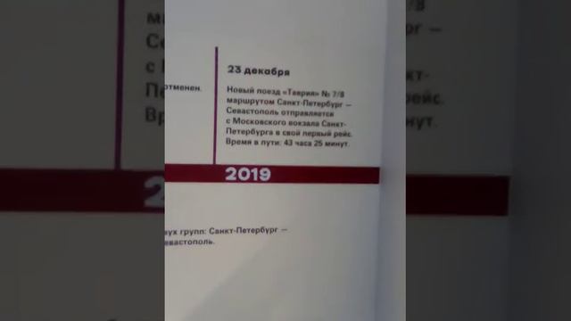 Московский вокзал 2019 смотреть онлайн