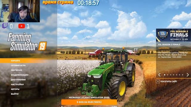 Farming Simulator 19 смотреть онлайн