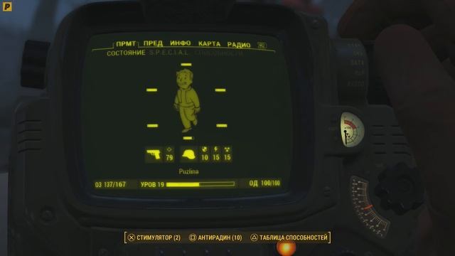 ПАСХАЛКИ FALLOUT 4 - Во Все Тяжкие, Меч из Скайрима, Чужой, Мойра (Easter Eggs) смотреть онлайн