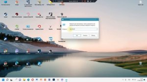 Как посмотреть характеристики компьютера на windows 11