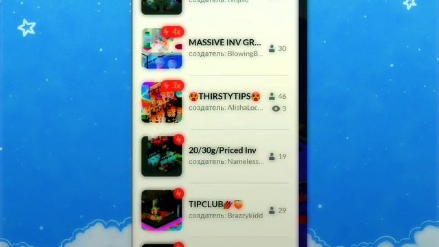 #Highrise 8 советов для новичков