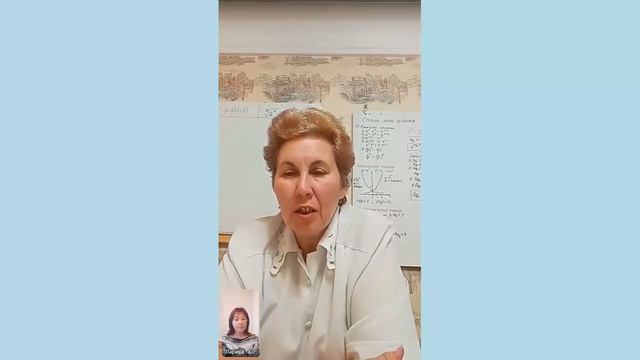 Эфир с репетитором Ларисой Тарасевич смотреть онлайн