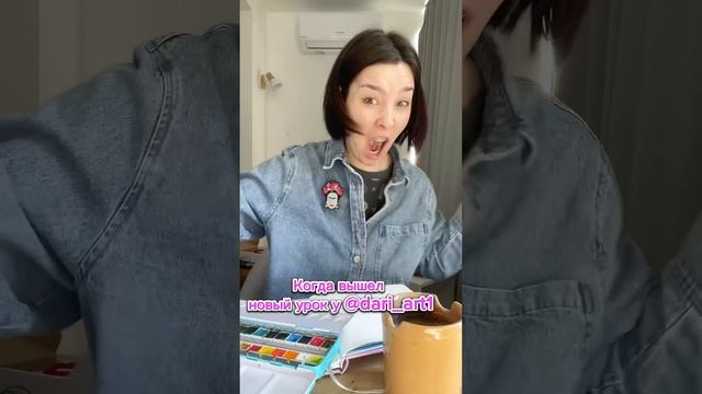 Не пропусти! Новый урок марафона ?! Ссылка в комментариях #урокрисования #акварель #art смотреть онлайн