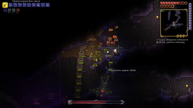 ПРОХОЖДЕНИЕ TERRARIA: ГЛАЗ КТУЛХУ #11 смотреть онлайн