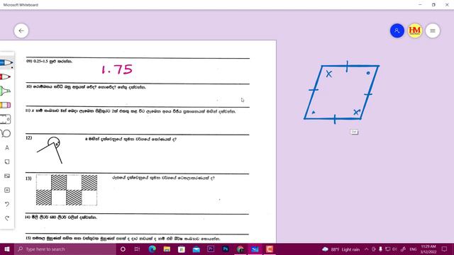 Grade 7 Paper Class Paper I Discussion | Hello Maths | Thaksalawa смотреть онлайн