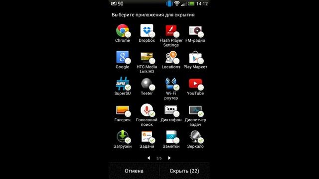А КАК? (5) Удаление значков меню Android смотреть онлайн