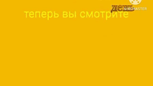 Заставка вы смотрите мишеJonny на отличный день 1993-1995 смотреть онлайн