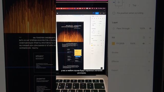 #tilda #autoscale #тильда #автоскейл #figma #figmaplugin #figmatips #uxui смотреть онлайн