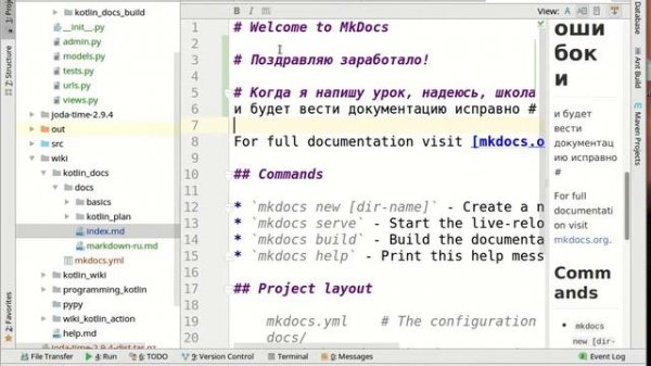 Markdown весёлое и всемогущее решение, для создания доков проекта.