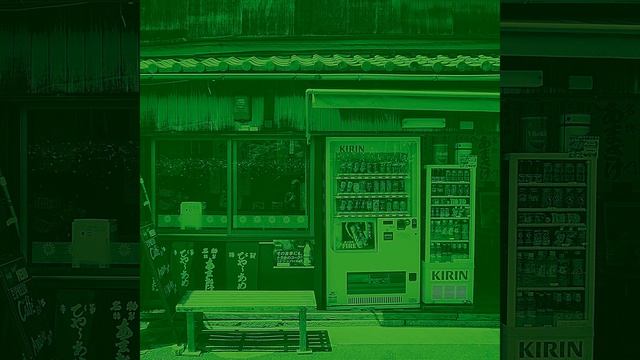 Чувство (Работа)