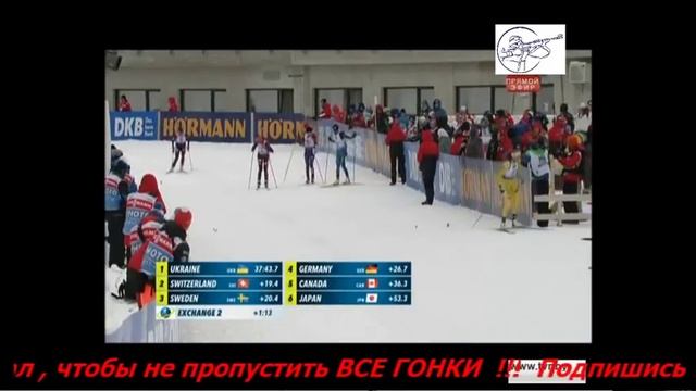 Биатлон 10.12.2017. Кубок мира. ЖЕНЩИНЫ. Эстафета. ЧАСТЬ 2 / Biathlon 12/10/2017. World Cup. WOMEN. смотреть онлайн