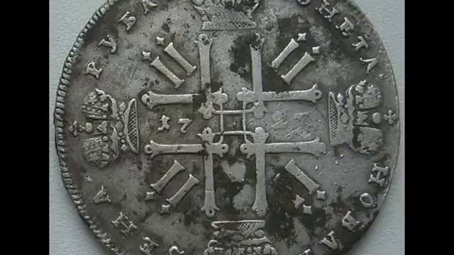 тульский кладоискатель .wmv смотреть онлайн