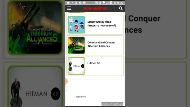 Как скачать взломонную Анжелу -Видео урок !!! смотреть онлайн